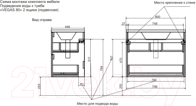 Тумба с умывальником Эстет Vegas / ФР-00003491