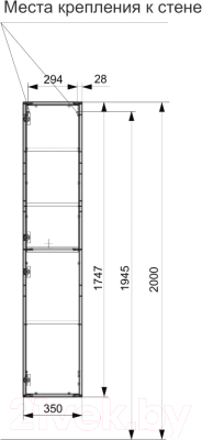 Шкаф-пенал для ванной Эстет Malta L 35x32x174.7 / ФР-00007061