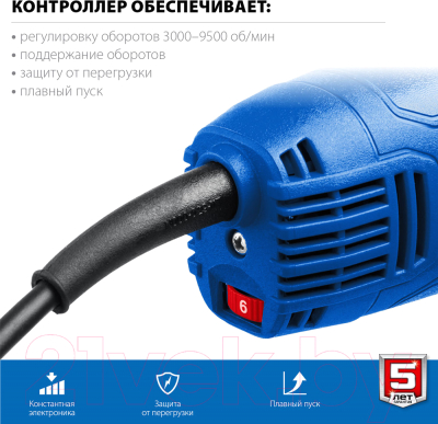 Угловая шлифовальная машина Зубр Профессионал / УШМ-П125-1500 ЭПСТ