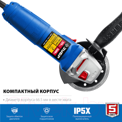 Угловая шлифовальная машина Зубр Профессионал / УШМ-П125-1500 ЭПСТ