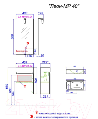 Тумба с умывальником Aqwella Леон -МР / Ln-MP.01.04/W