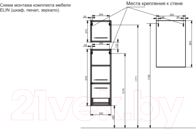 Шкаф-полупенал для ванной Эстет Elin R 35x22x37 / ФР-00003351
