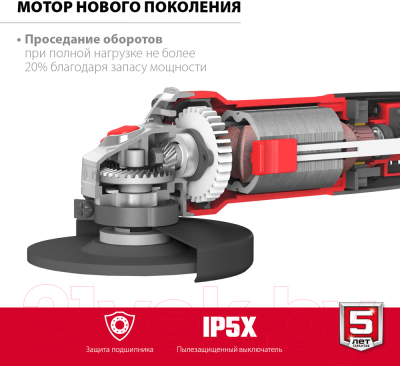 Угловая шлифовальная машина Зубр УШМ-125-805