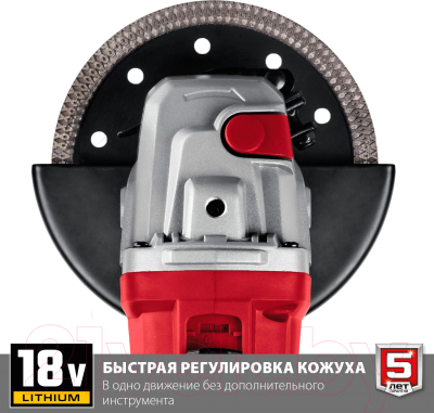 Угловая шлифовальная машина Зубр УШМ-18-125