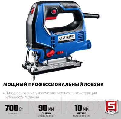 Электролобзик Зубр Профессионал / ЛП-700 К