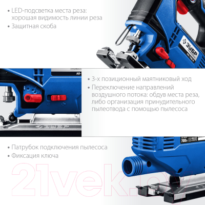 Электролобзик Зубр Профессионал / ЛП-700 К