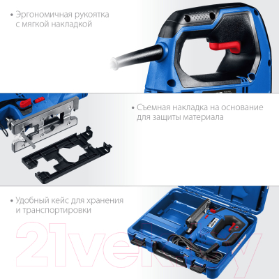 Электролобзик Зубр Профессионал / ЛП-700 К