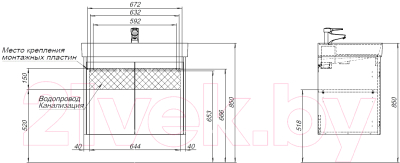Тумба с умывальником Aquanet Nova Lite 75 / 302526