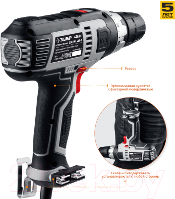 Дрель-шуруповерт Зубр ДШ-М1-400-2