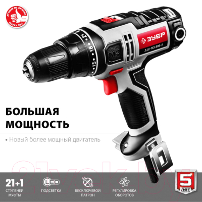 Дрель-шуруповерт Зубр ДШ-М3-500-2