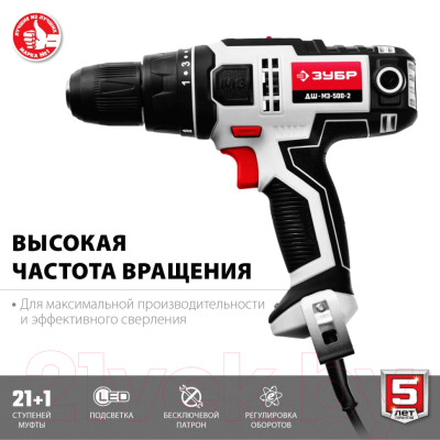 Дрель-шуруповерт Зубр ДШ-М3-500-2
