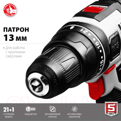 Дрель-шуруповерт Зубр ДШ-М3-500-2