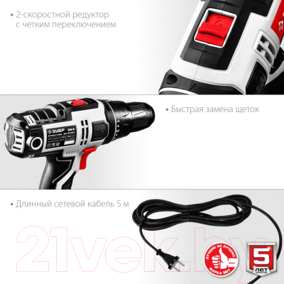 Дрель-шуруповерт Зубр ДШ-М3-500-2