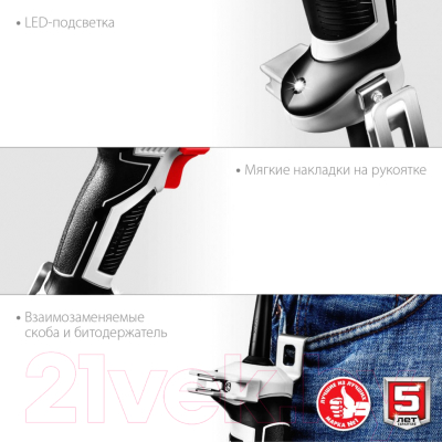 Дрель-шуруповерт Зубр ДШ-М3-500-2