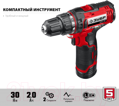 Аккумуляторная дрель-шуруповерт Зубр ДШЛ-125-21