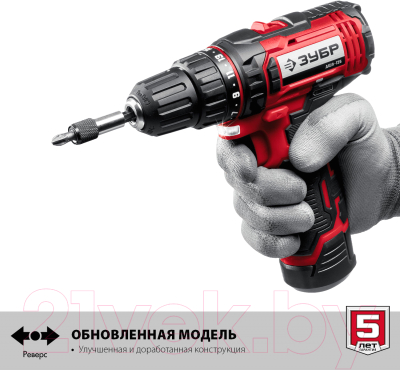 Аккумуляторная дрель-шуруповерт Зубр ДШЛ-125-21