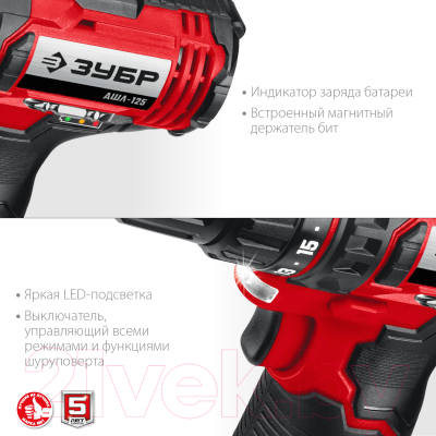 Аккумуляторная дрель-шуруповерт Зубр ДШЛ-125-21