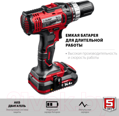 Аккумуляторная дрель-шуруповерт Зубр ДШЛ-145-21