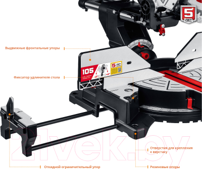 Торцовочная пила Зубр ЗПТ-305-1800 ПЛ
