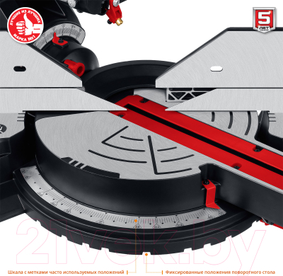 Торцовочная пила Зубр ЗПТ-305-1800 ПЛ