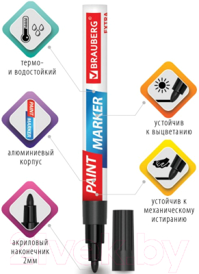 Маркер художественный Brauberg 151968