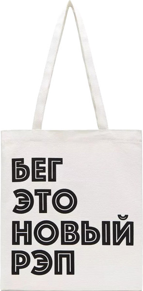 Сумка-шоппер Level Y LVL-B002 - фото