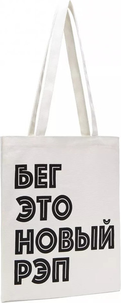 Сумка-шоппер Level Y LVL-B002