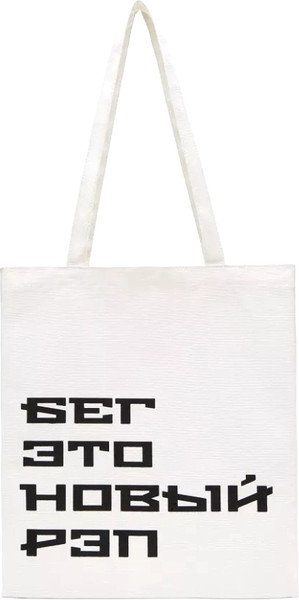 Сумка-шоппер Level Y LVL-B003 - фото