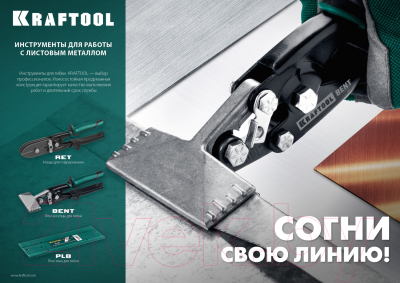 Плоскогубцы Kraftool 23275