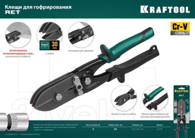 Плоскогубцы Kraftool 23275