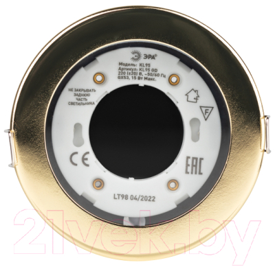 Точечный светильник ЭРА KL95 GD GX53 IP44 / Б0055810