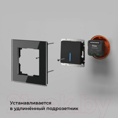 Умное реле Elektrostandard 76006/00