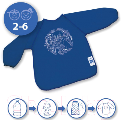 Фартук для творчества SES Creative С рукавами / 24923