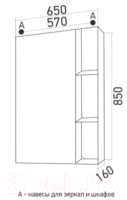 Шкаф с зеркалом для ванной Mixline Боско 65 522472 (белый/венге)