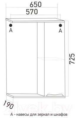 Шкаф с зеркалом для ванной Mixline Этьен 65 R 529940 (с подсветкой)