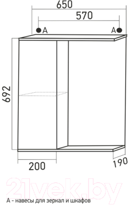 Шкаф с зеркалом для ванной Mixline Росток 65 L 537420
