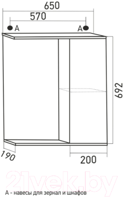 Шкаф с зеркалом для ванной Mixline Росток 65 R 536050