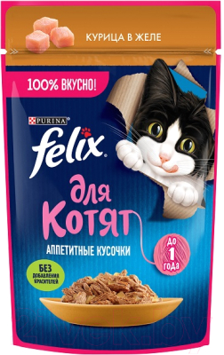 Влажный корм для кошек Felix Аппетитные кусочки с курицей для котят - фото