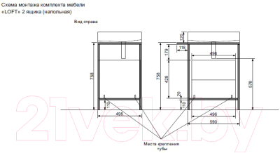 Тумба с умывальником Эстет Comfort Loft / ФР-00003613
