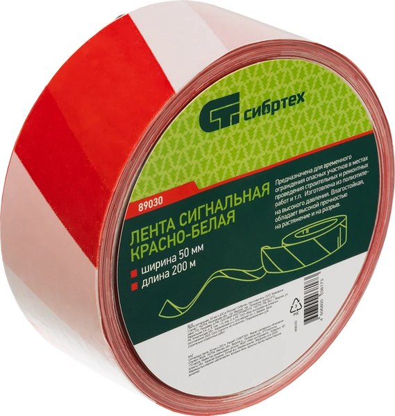 Лента сигнальная СибрТех 89030 - фото