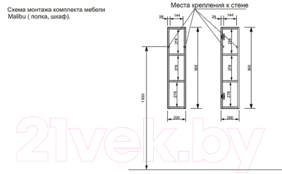 Полка для ванной Эстет Malibu / ФР-00007134