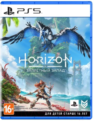 Игра для игровой консоли PlayStation 5 Horizon: Forbidden West - фото