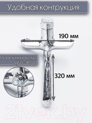 Смеситель Ekko E22102