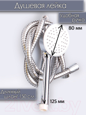 Смеситель Ekko E22102