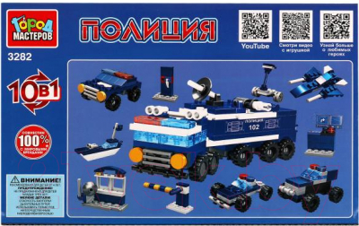 Конструктор Город мастеров Полицейская машина / 3282-JS
