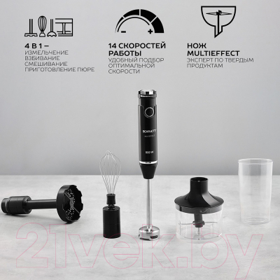 Блендер погружной Scarlett SC-HB42M49 (черный)