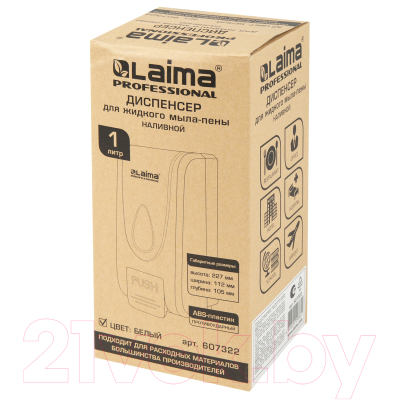 Дозатор Laima Professional Economy / 607322