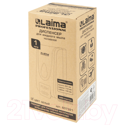 Дозатор Laima Professional Economy / 607321