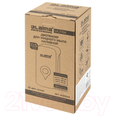 Диспенсер Laima Ultra Professional / 606832