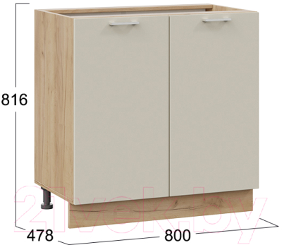 Шкаф-стол кухонный ТриЯ Габриэлла 1Н8 (дуб крафт золотой/крем)